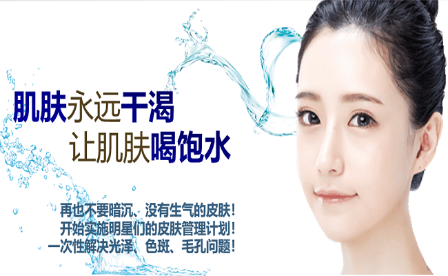 皮肤管理.png